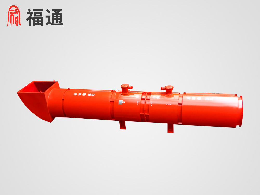 環(huán)保型低噪聲對旋軸流局部通風(fēng)機